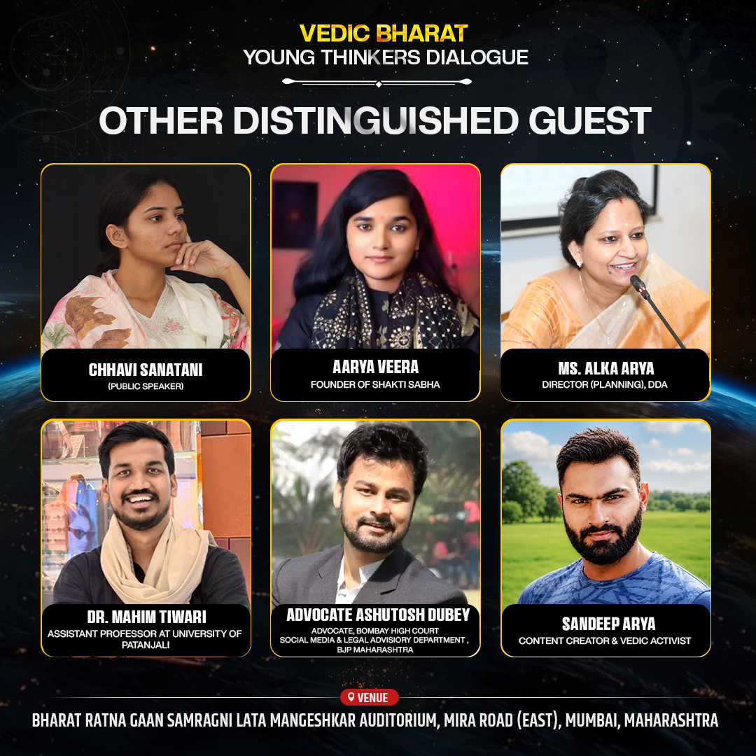Distinguished guests: Chhavi Sanatani, Aarya Veera, Ms. Alka Arya, Dr. Mahim Tiwari, Advocate Ashutosh Dubey and Sandeep Arya