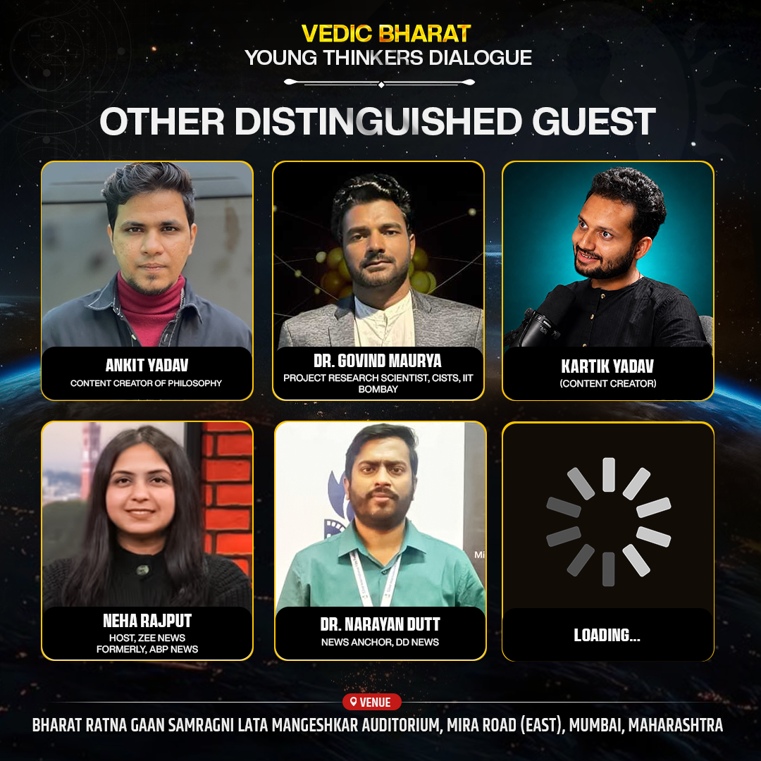 Distinguished guests: Ankit Yadav, Dr. Govind Maurya, Kartik Yadav, Neha Rajput and Dr. Narayan Dutt